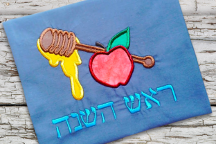 Rosh Hashanah Apple and Honey Applique Review